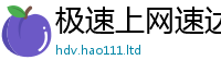 7777788888管家婆老家凤凰向2025新奥天天开好彩新奥彩免费版